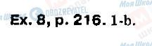 ГДЗ Англійська мова 9 клас сторінка P216, ex8