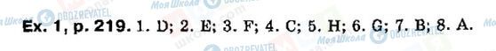 ГДЗ Англійська мова 9 клас сторінка P219, ex1