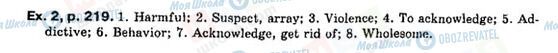 ГДЗ Англійська мова 9 клас сторінка P219, ex2