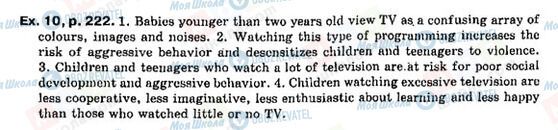 ГДЗ Англійська мова 9 клас сторінка P222, ex10