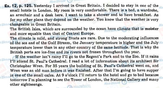 ГДЗ Англійська мова 9 клас сторінка P125, ex12