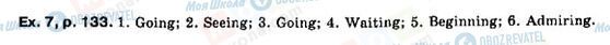ГДЗ Англійська мова 9 клас сторінка P133, ex7