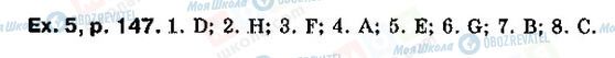 ГДЗ Англійська мова 9 клас сторінка P147, ex5