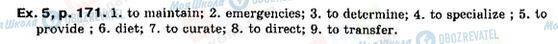 ГДЗ Англійська мова 9 клас сторінка P171, ex5