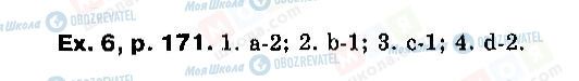 ГДЗ Англійська мова 9 клас сторінка P171, ex6