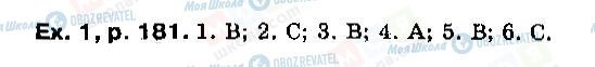 ГДЗ Англійська мова 9 клас сторінка P181, ex1