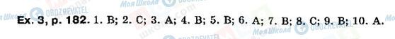 ГДЗ Англійська мова 9 клас сторінка P182, ex3