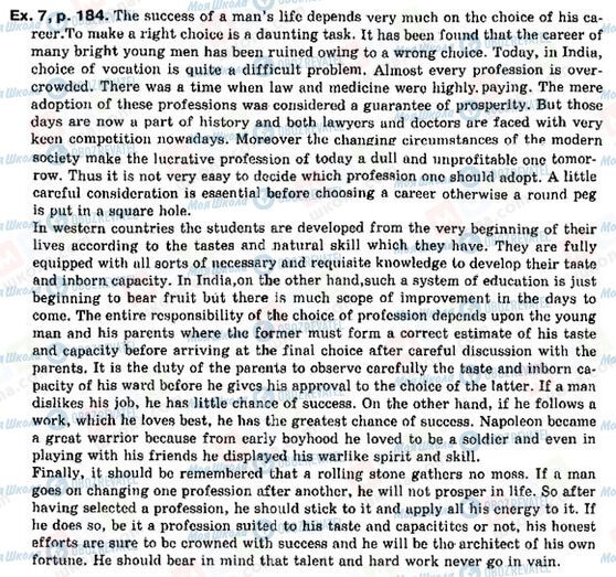 ГДЗ Англійська мова 9 клас сторінка P184, ex7