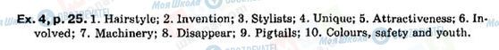 ГДЗ Англійська мова 9 клас сторінка P25, ex4