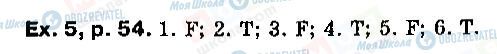ГДЗ Англійська мова 9 клас сторінка P54, ex5