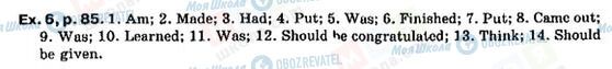 ГДЗ Англійська мова 9 клас сторінка P85, ex6