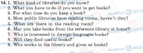 ГДЗ Англійська мова 11 клас сторінка 14
