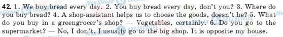 ГДЗ Англійська мова 11 клас сторінка 42