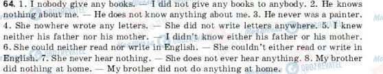 ГДЗ Англійська мова 11 клас сторінка 64