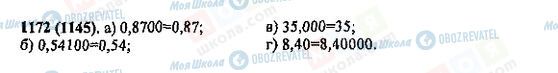 ГДЗ Математика 5 клас сторінка 1172(1145)