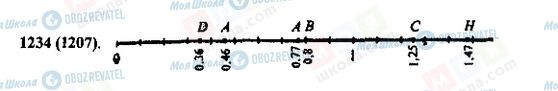 ГДЗ Математика 5 клас сторінка 1234(1207)