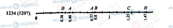 ГДЗ Математика 5 класс страница 1234(1207)