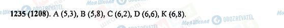 ГДЗ Математика 5 клас сторінка 1235(1208)