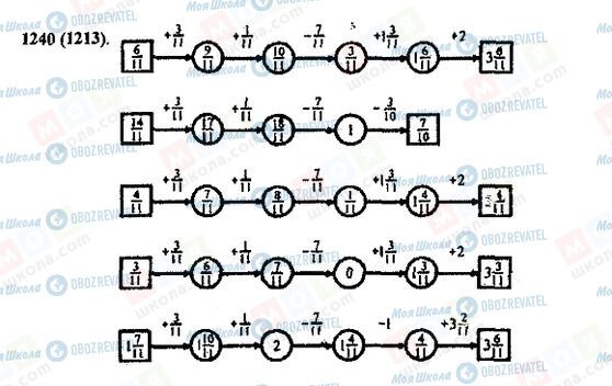 ГДЗ Математика 5 клас сторінка 1240(1213)