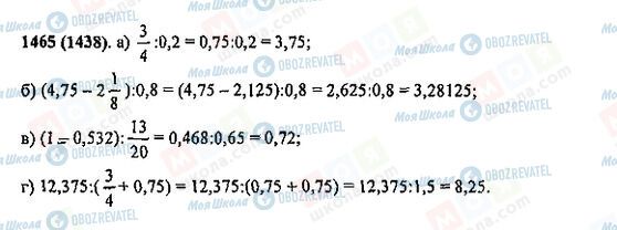 ГДЗ Математика 5 класс страница 1465(1438)