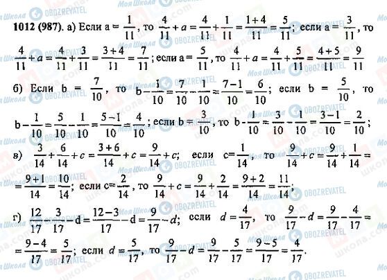 ГДЗ Математика 5 класс страница 1012(987)