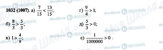 ГДЗ Математика 5 класс страница 1032(1007)