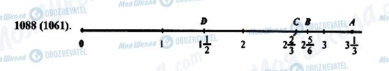 ГДЗ Математика 5 класс страница 1088(1061)