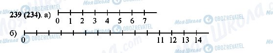 ГДЗ Математика 5 класс страница 239(234)