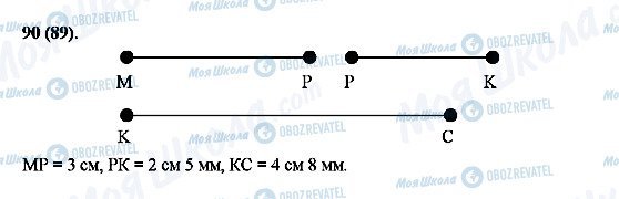 ГДЗ Математика 5 клас сторінка 90(89)