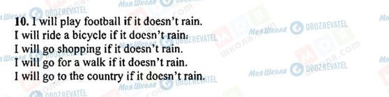 ГДЗ Англійська мова 5 клас сторінка 10