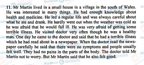 ГДЗ Англійська мова 5 клас сторінка 11