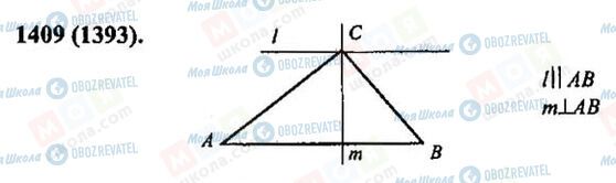 ГДЗ Математика 6 класс страница 1409(1393)