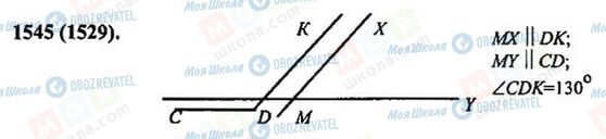 ГДЗ Математика 6 класс страница 1545(1529)