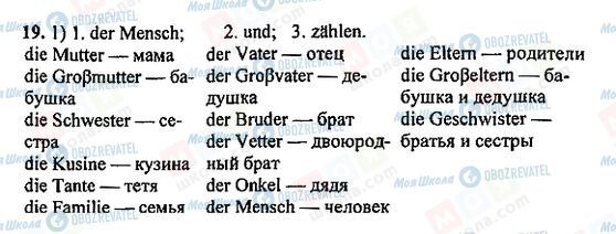 ГДЗ Немецкий язык 5 класс страница 19