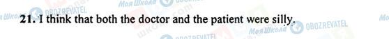 ГДЗ Англійська мова 5 клас сторінка 21