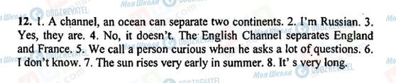 ГДЗ Англійська мова 5 клас сторінка 12