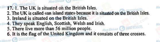 ГДЗ Англійська мова 5 клас сторінка 17