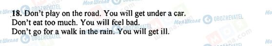 ГДЗ Англійська мова 5 клас сторінка 18