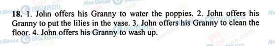 ГДЗ Англійська мова 5 клас сторінка 18