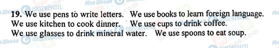 ГДЗ Англійська мова 5 клас сторінка 19
