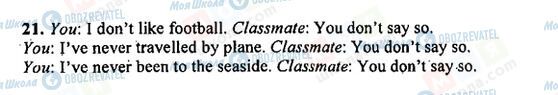 ГДЗ Англійська мова 5 клас сторінка 21