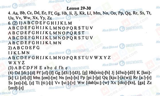 ГДЗ Английский язык 5 класс страница 29-30