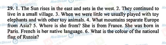 ГДЗ Английский язык 5 класс страница 29