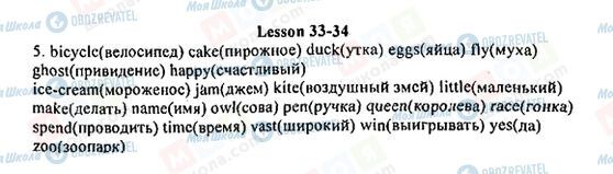ГДЗ Английский язык 5 класс страница 33-34