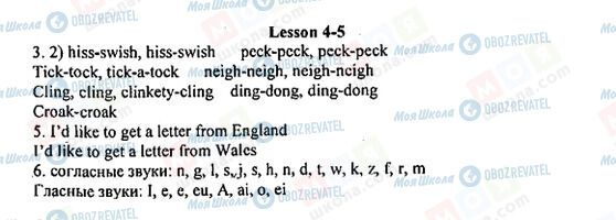 ГДЗ Английский язык 5 класс страница 4-5
