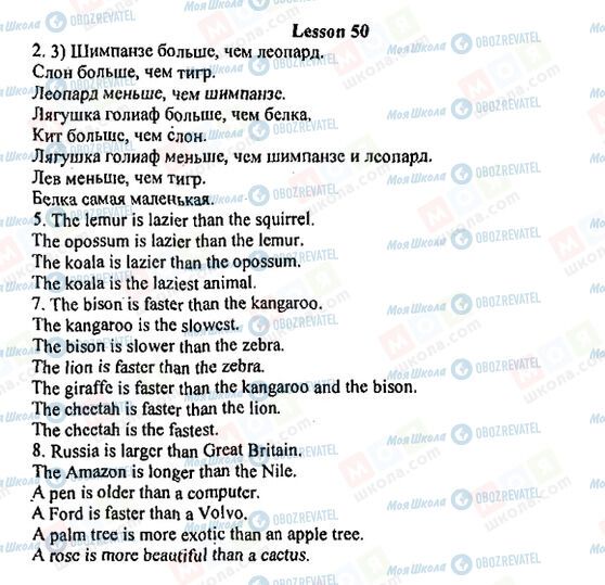 ГДЗ Английский язык 5 класс страница 50