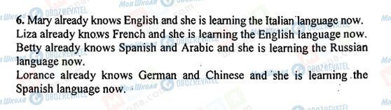 ГДЗ Англійська мова 5 клас сторінка 6
