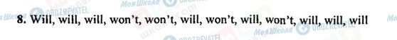 ГДЗ Англійська мова 5 клас сторінка 8