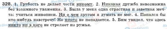 ГДЗ Російська мова 6 клас сторінка 328