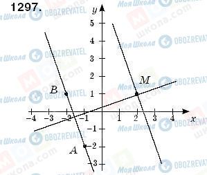 ГДЗ Математика 6 клас сторінка 1297